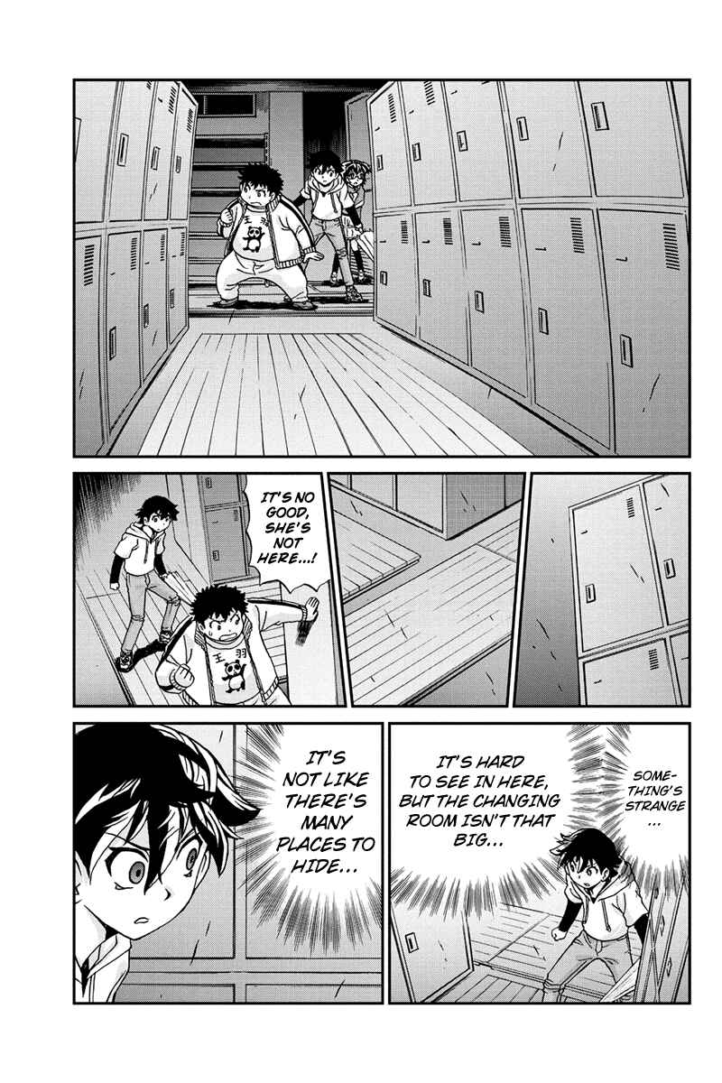 Page 3 Chapter 32 Bokutachi no Ikita Riyuu