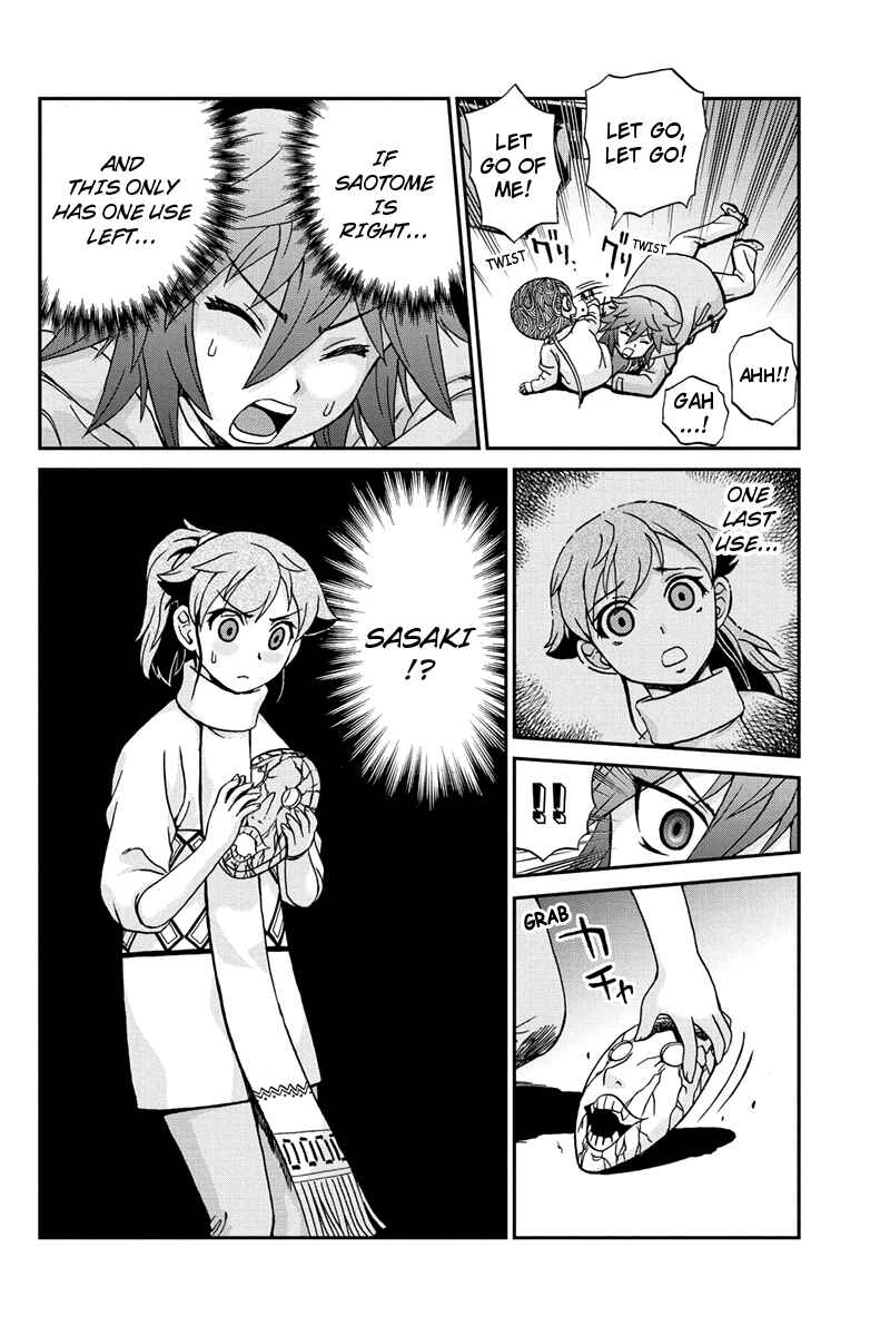 Page 14 Chapter 45 Bokutachi no Ikita Riyuu