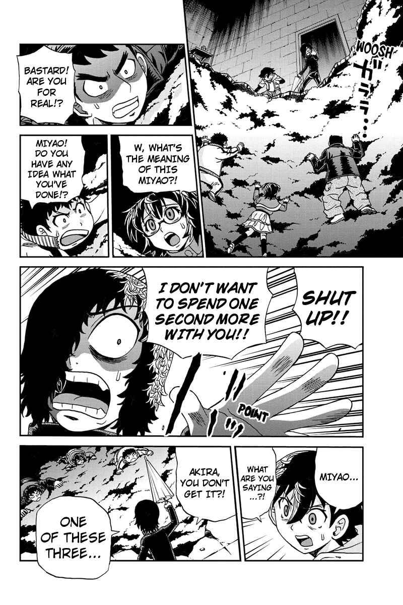 Page 2 Chapter 45 Bokutachi no Ikita Riyuu