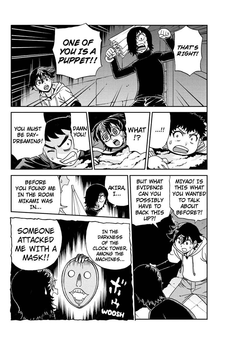 Page 4 Chapter 45 Bokutachi no Ikita Riyuu