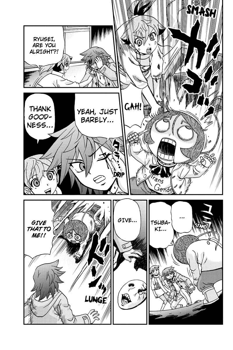 Page 9 Chapter 45 Bokutachi no Ikita Riyuu