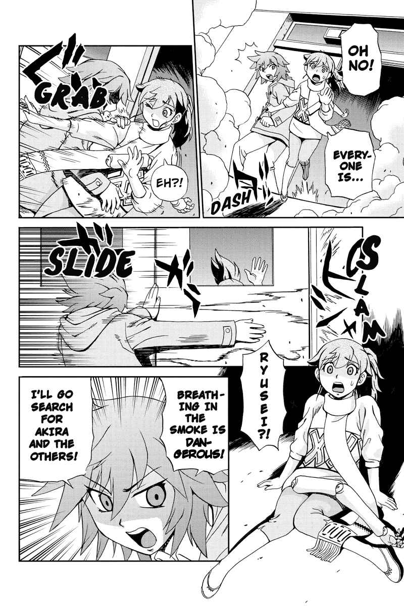 Page 2 Chapter 16 Bokutachi no Ikita Riyuu
