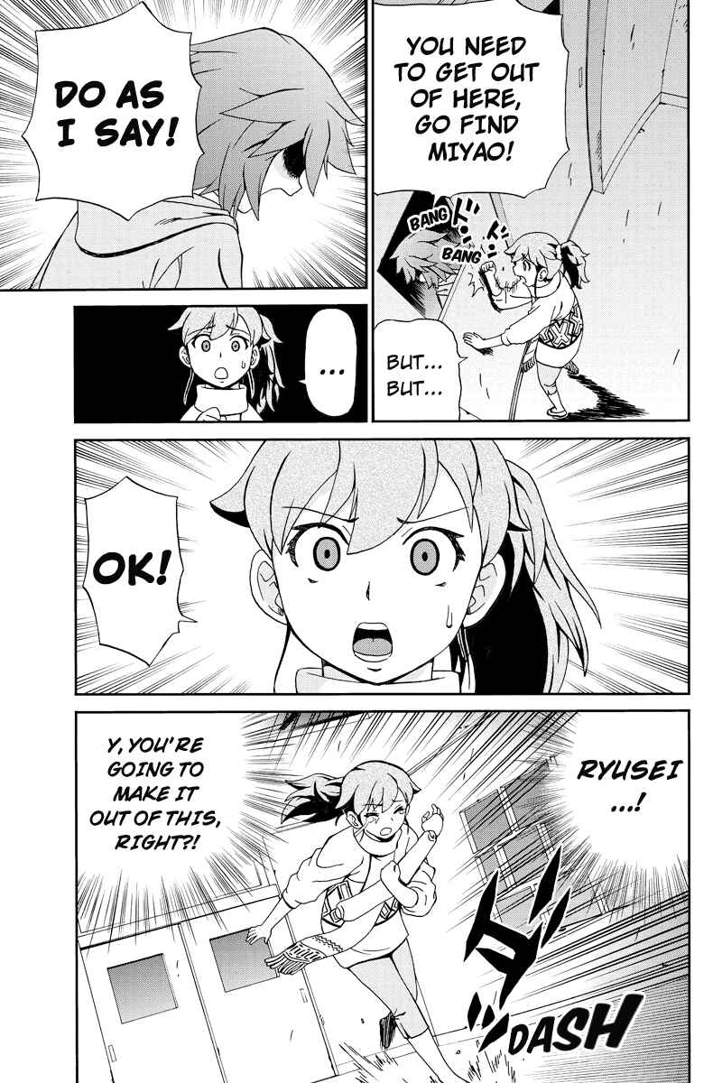 Page 3 Chapter 16 Bokutachi no Ikita Riyuu