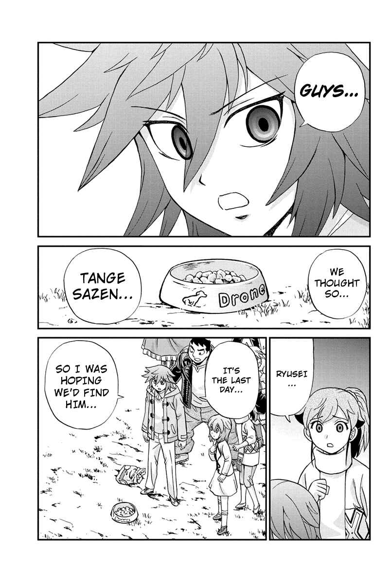 Page 15 Chapter 63 Bokutachi no Ikita Riyuu