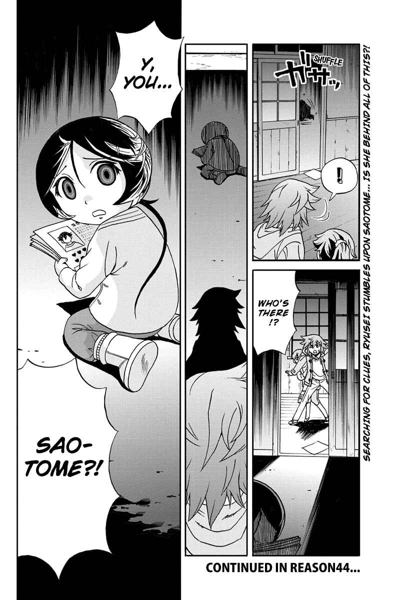 Page 16 Chapter 43 Bokutachi no Ikita Riyuu