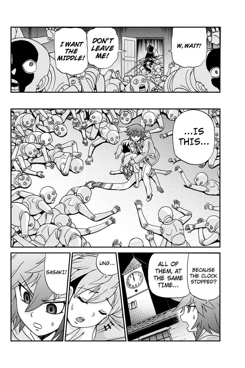 Page 4 Chapter 43 Bokutachi no Ikita Riyuu