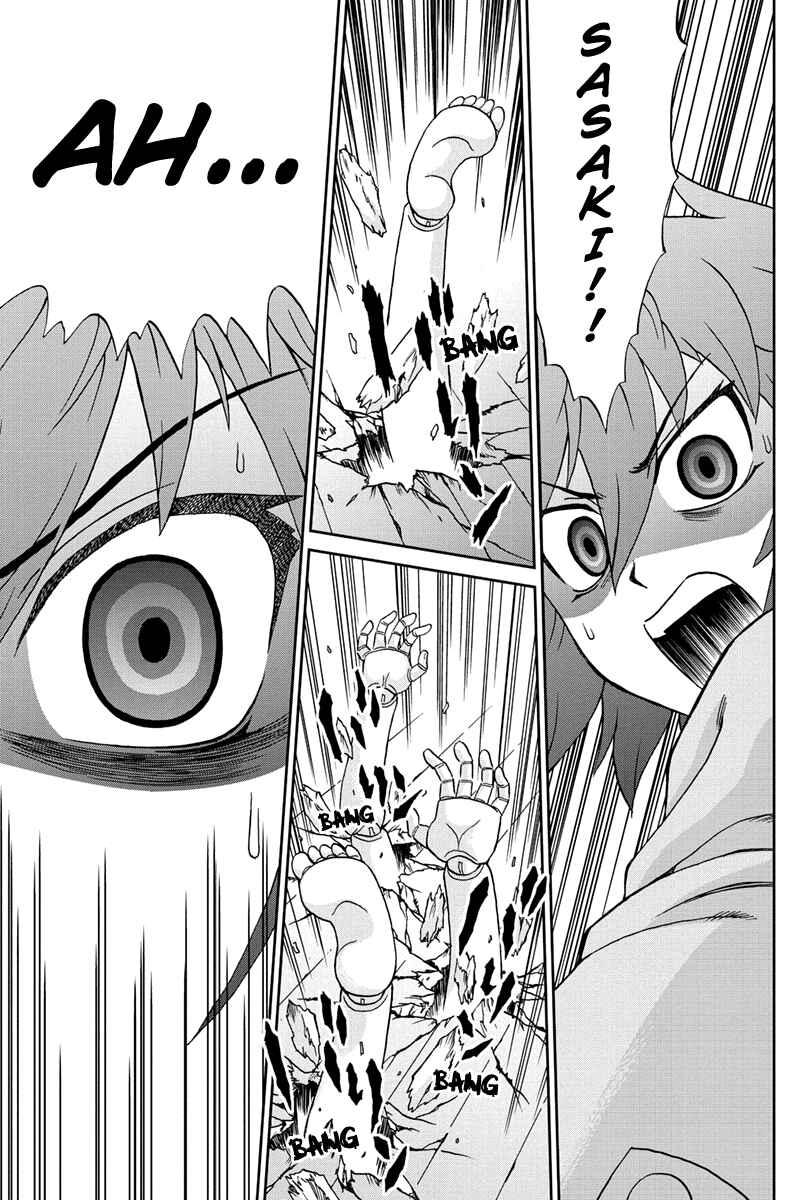 Page 13 Chapter 38 Bokutachi no Ikita Riyuu
