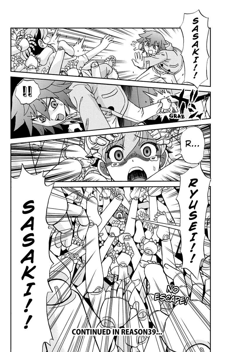 Page 16 Chapter 38 Bokutachi no Ikita Riyuu