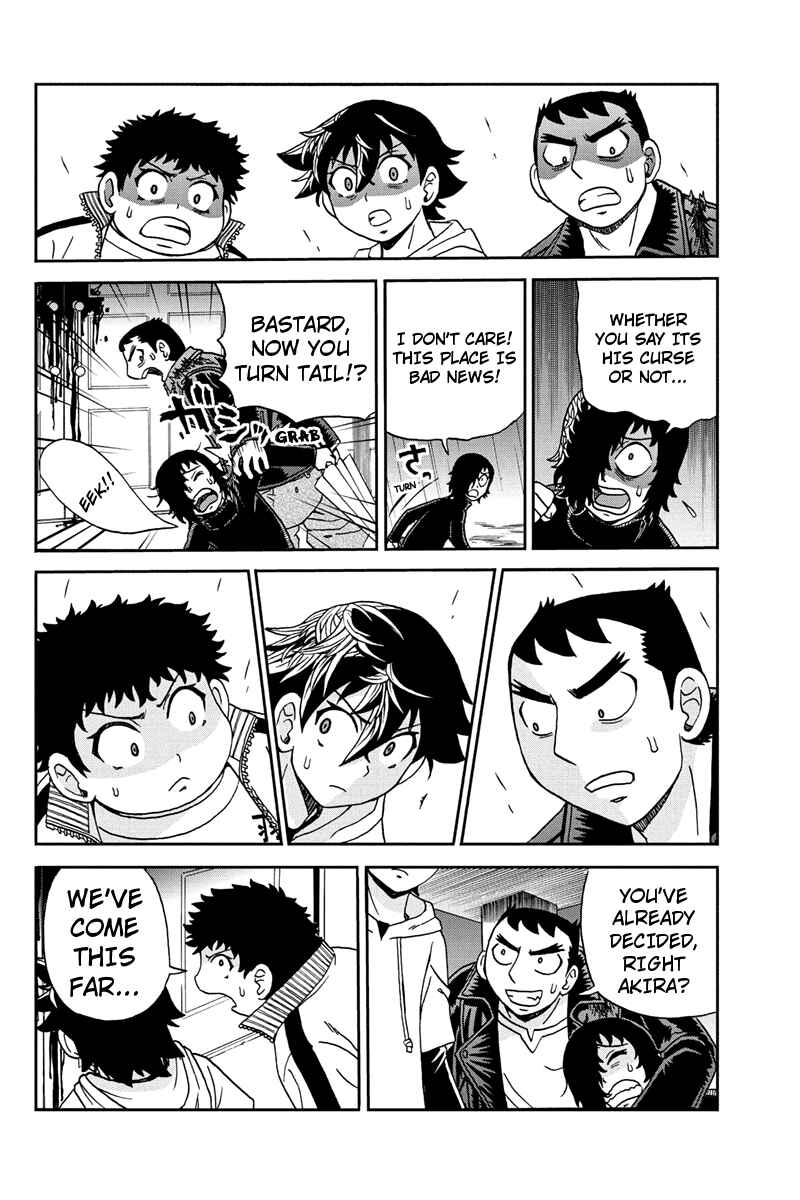 Page 14 Chapter 51 Bokutachi no Ikita Riyuu