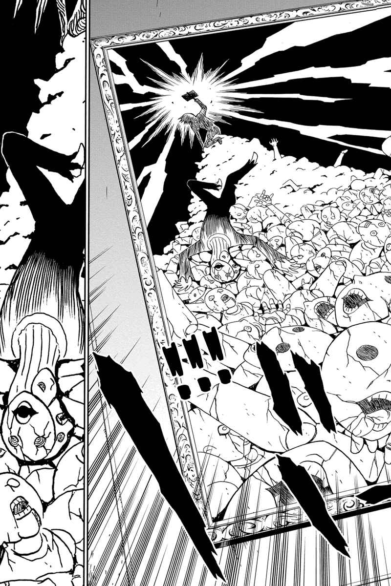 Page 17 Chapter 56 Bokutachi no Ikita Riyuu