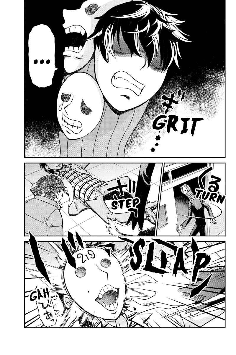 Page 5 Chapter 21 Bokutachi no Ikita Riyuu