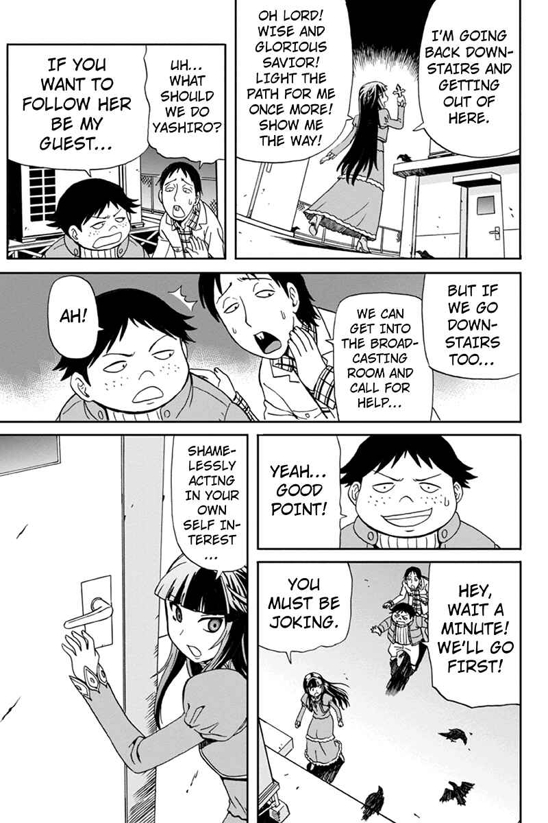 Page 15 Chapter 4 Bokutachi no Ikita Riyuu
