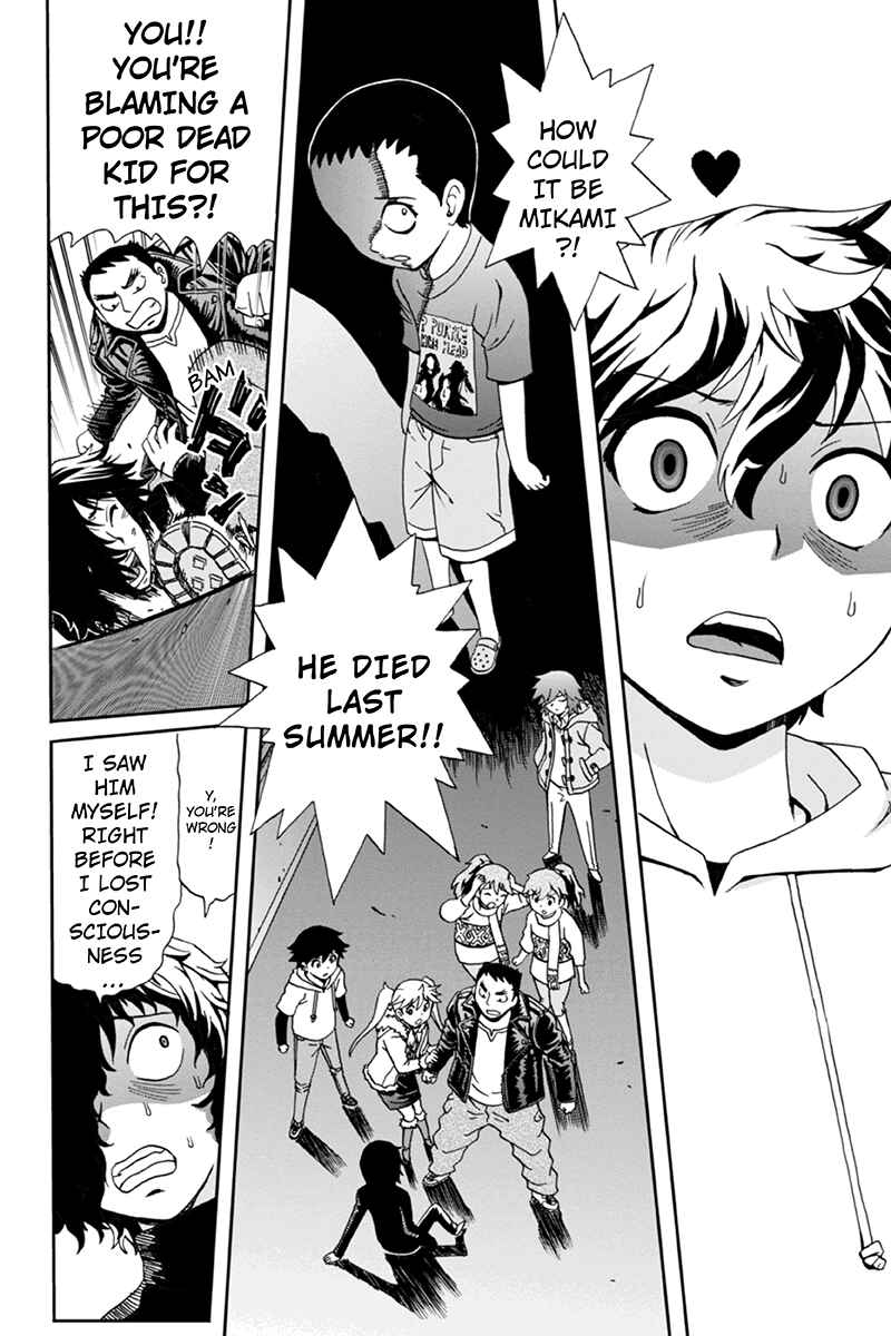 Page 2 Chapter 4 Bokutachi no Ikita Riyuu