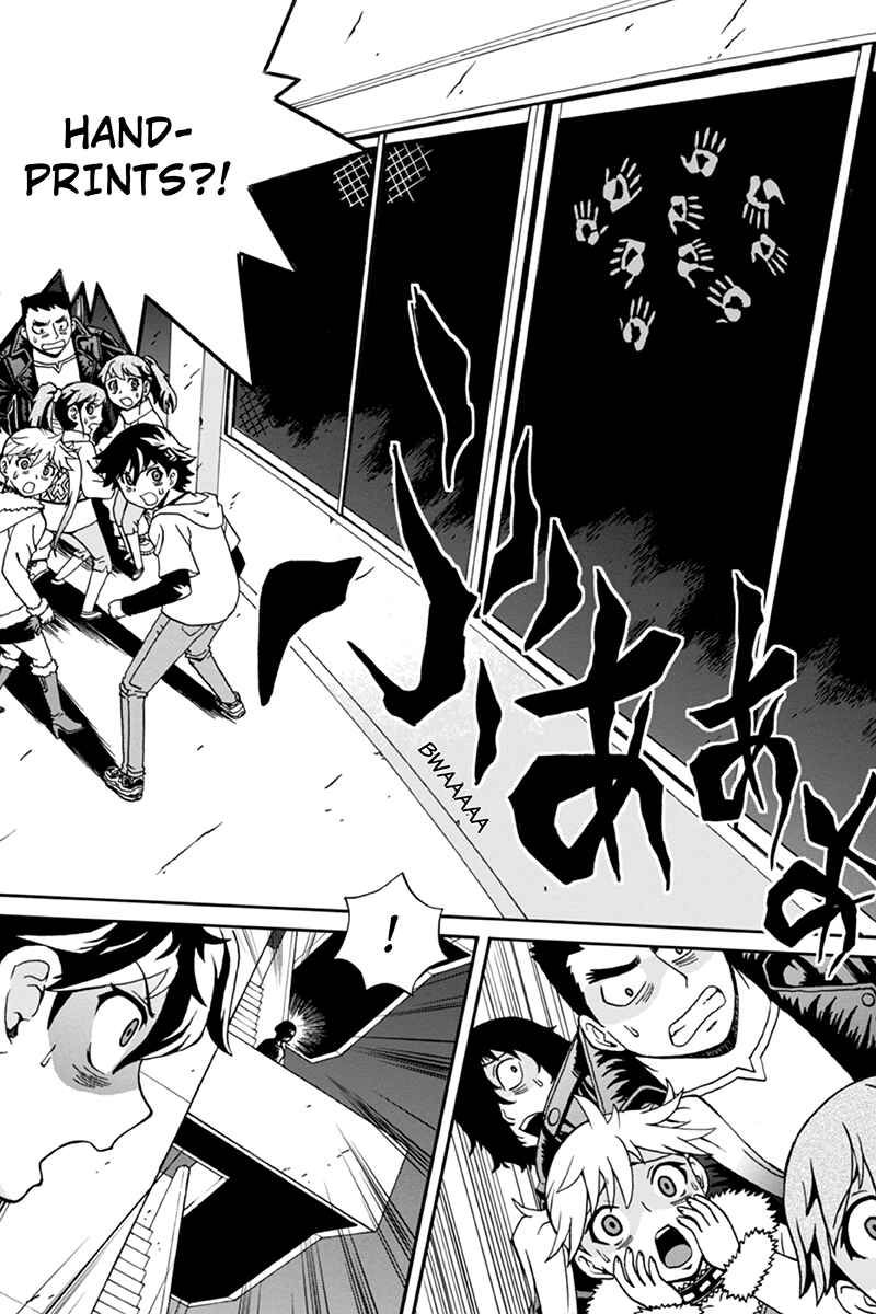 Page 5 Chapter 4 Bokutachi no Ikita Riyuu
