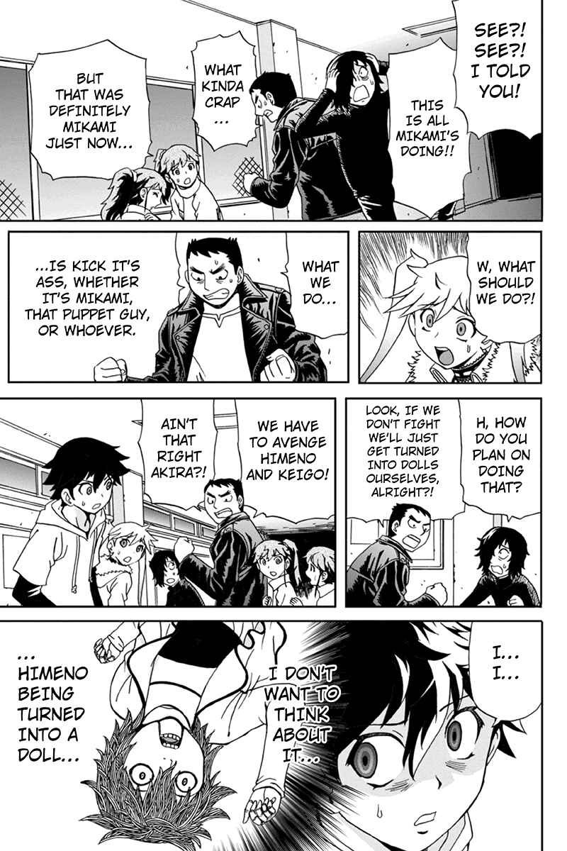Page 7 Chapter 4 Bokutachi no Ikita Riyuu