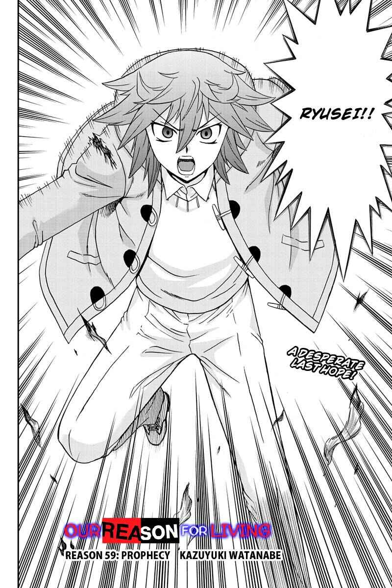 Page 2 Chapter 59 Bokutachi no Ikita Riyuu