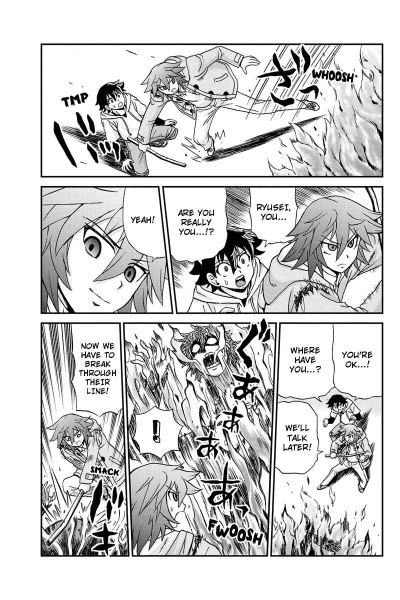 Page 3 Chapter 59 Bokutachi no Ikita Riyuu