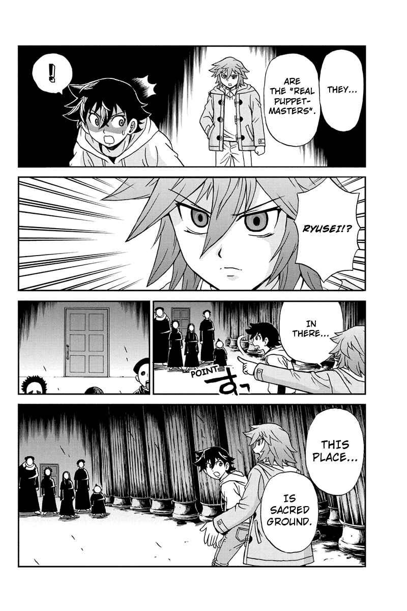 Page 8 Chapter 59 Bokutachi no Ikita Riyuu