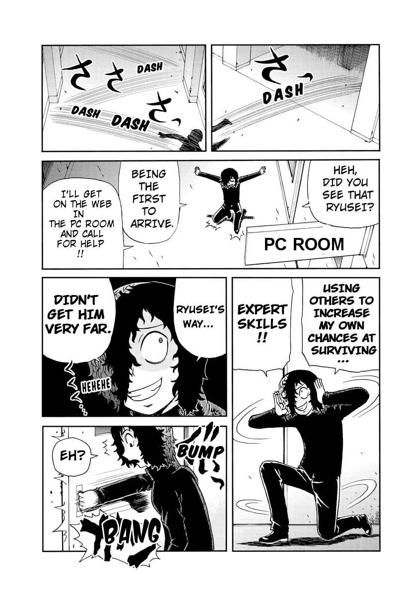 Page 11 Chapter 15 Bokutachi no Ikita Riyuu