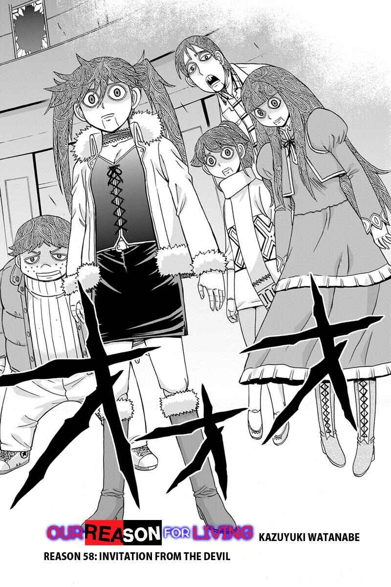 Page 2 Chapter 58 Bokutachi no Ikita Riyuu