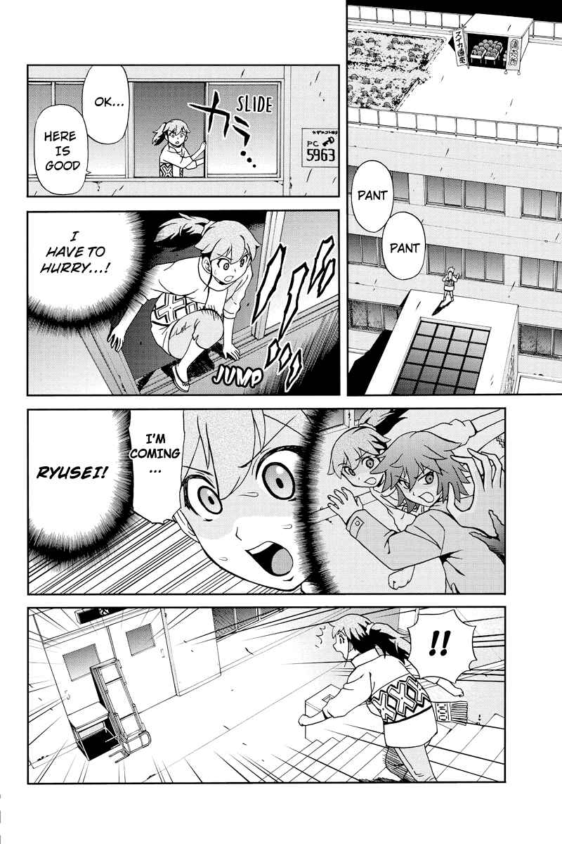 Page 14 Chapter 14 Bokutachi no Ikita Riyuu