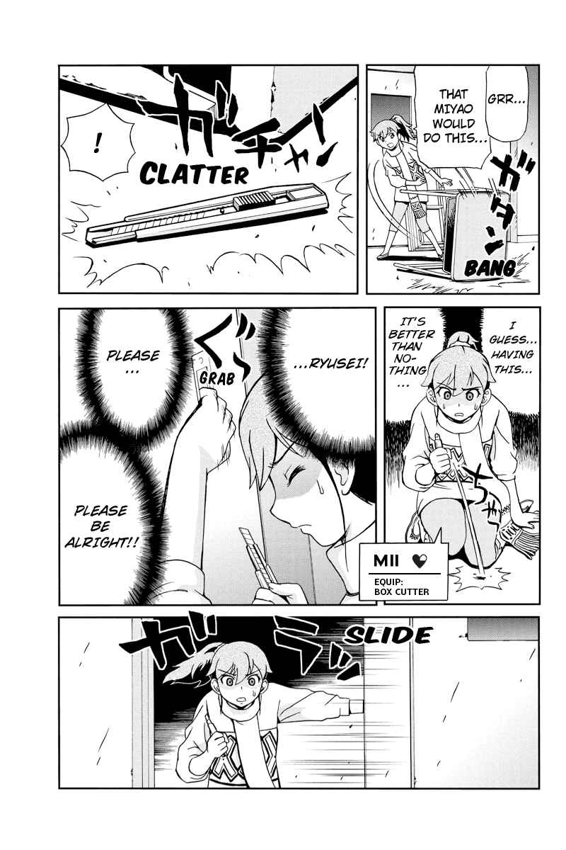 Page 15 Chapter 14 Bokutachi no Ikita Riyuu