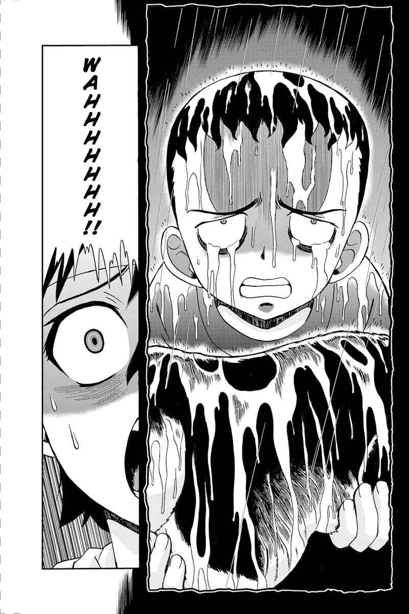 Page 5 Chapter 14 Bokutachi no Ikita Riyuu