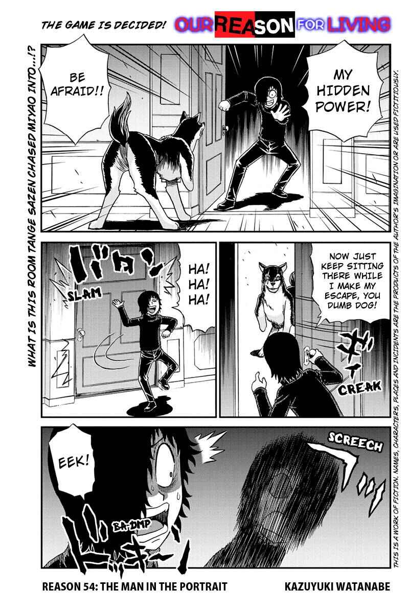 Page 1 Chapter 54 Bokutachi no Ikita Riyuu