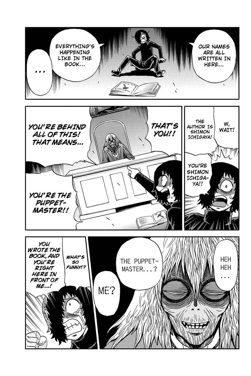 Page 15 Chapter 54 Bokutachi no Ikita Riyuu
