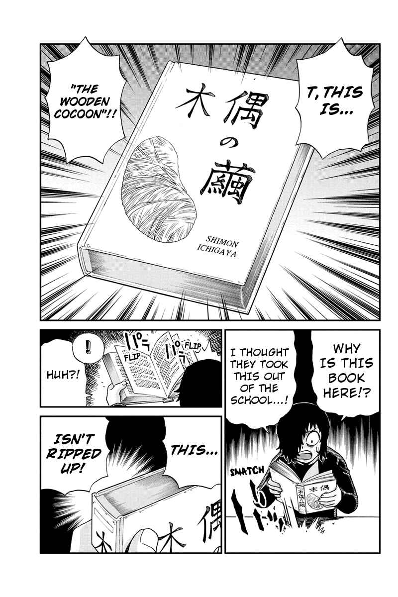 Page 3 Chapter 54 Bokutachi no Ikita Riyuu
