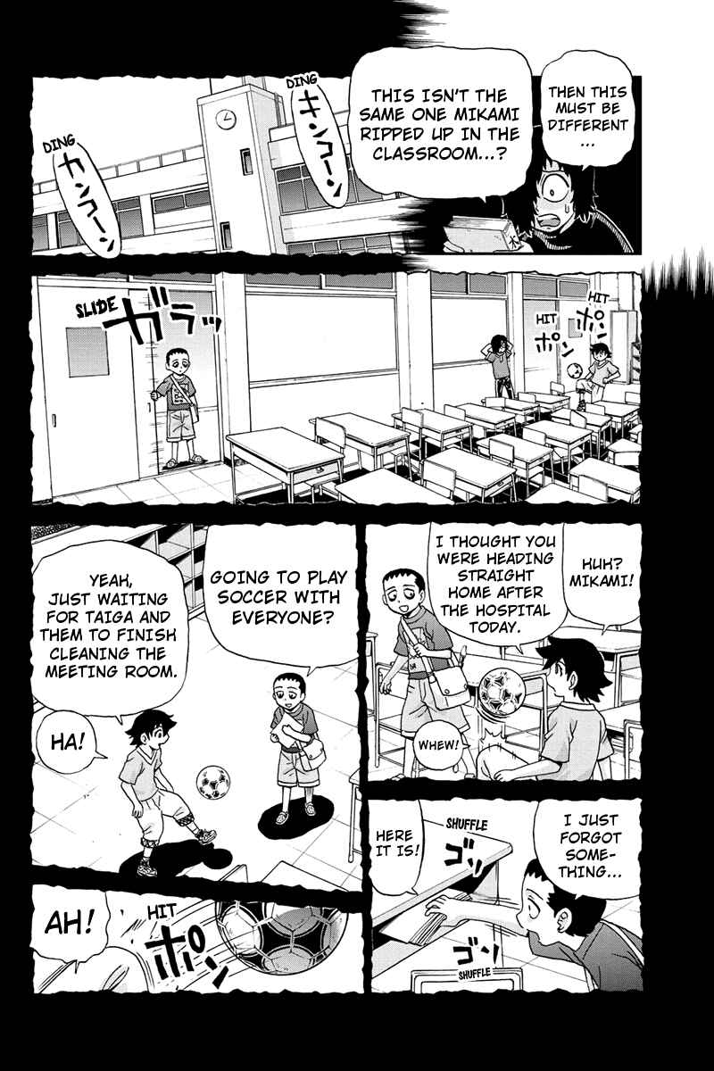 Page 4 Chapter 54 Bokutachi no Ikita Riyuu