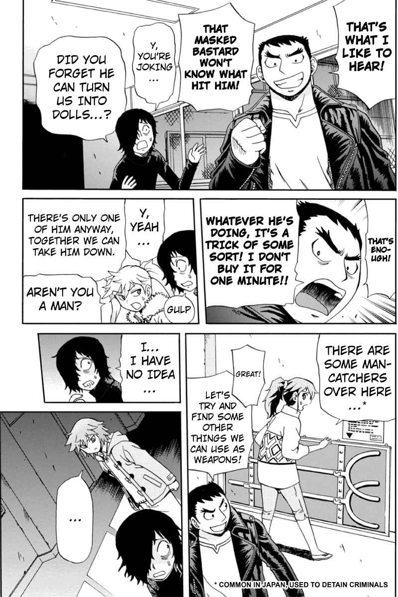 Page 5 Chapter 6 Bokutachi no Ikita Riyuu