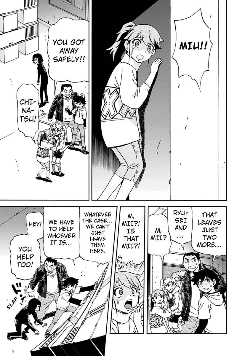 Page 15 Chapter 9 Bokutachi no Ikita Riyuu