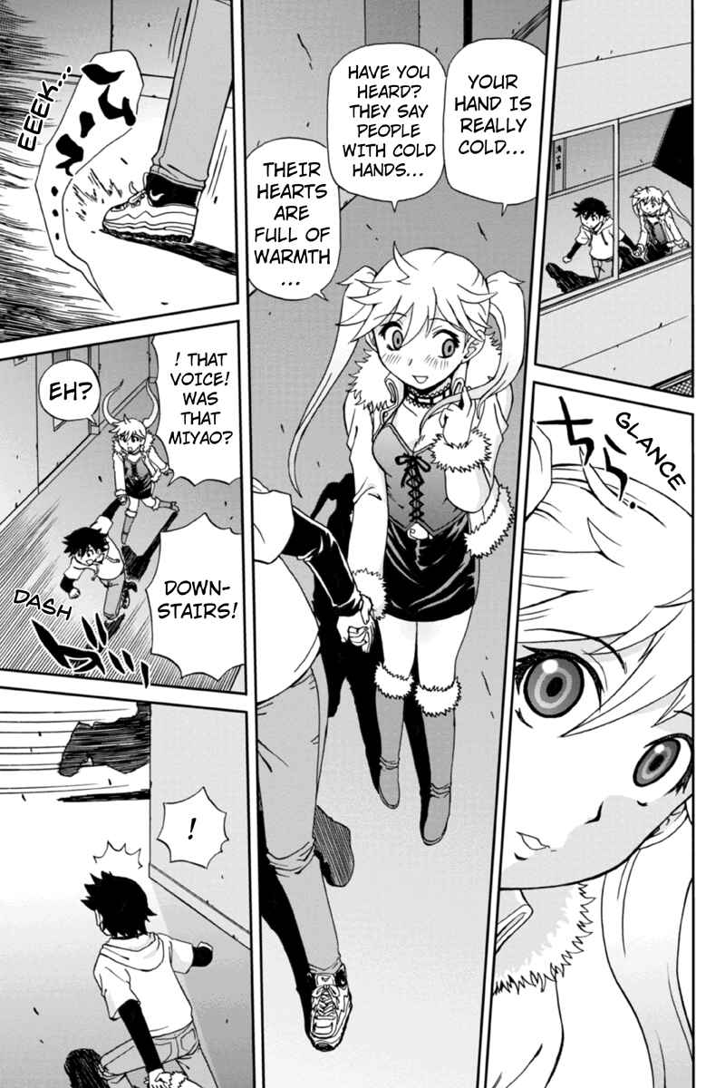 Page 5 Chapter 9 Bokutachi no Ikita Riyuu