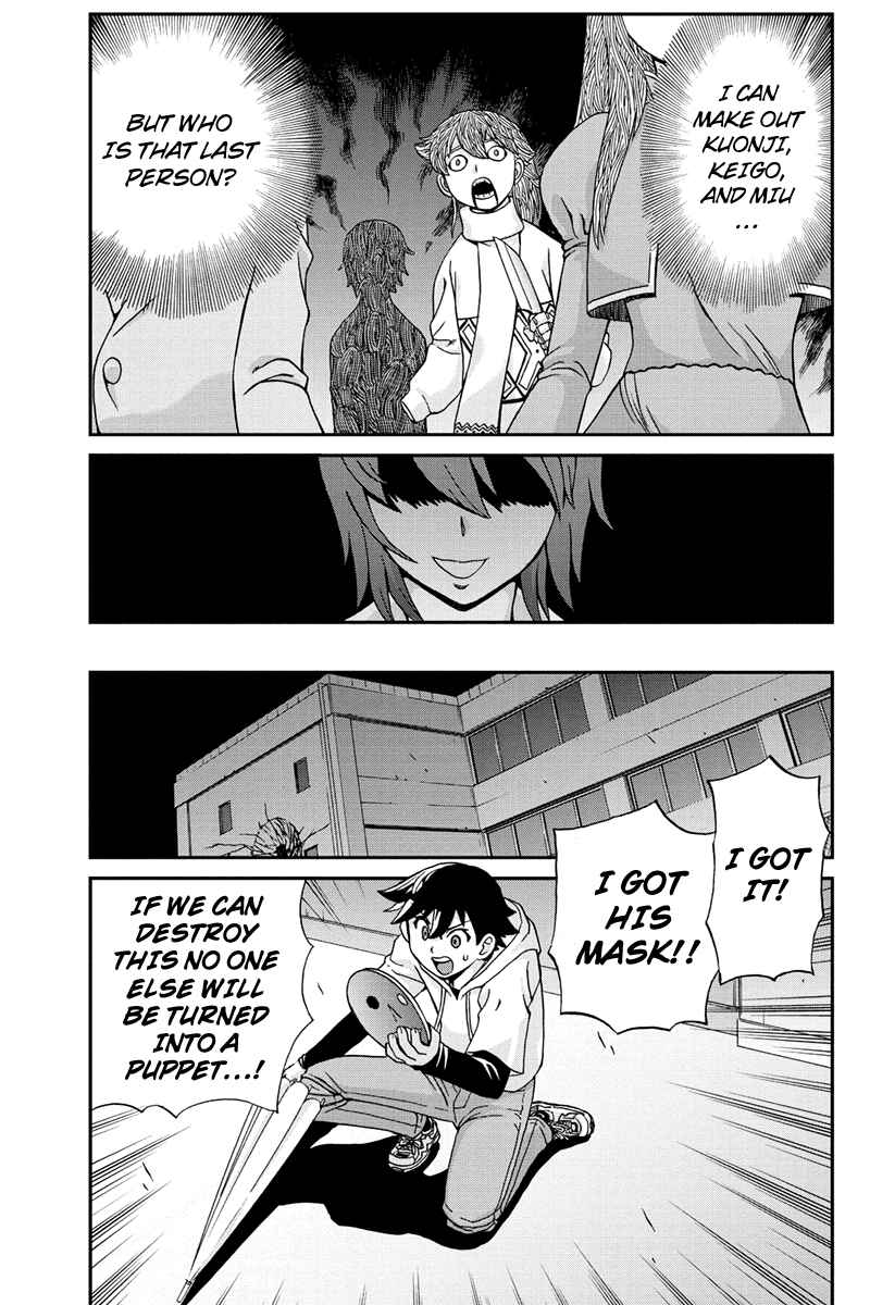 Page 13 Chapter 27 Bokutachi no Ikita Riyuu