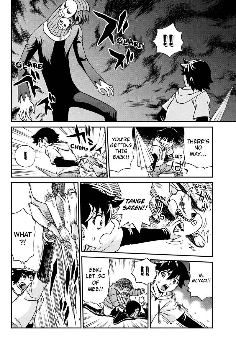 Page 14 Chapter 27 Bokutachi no Ikita Riyuu