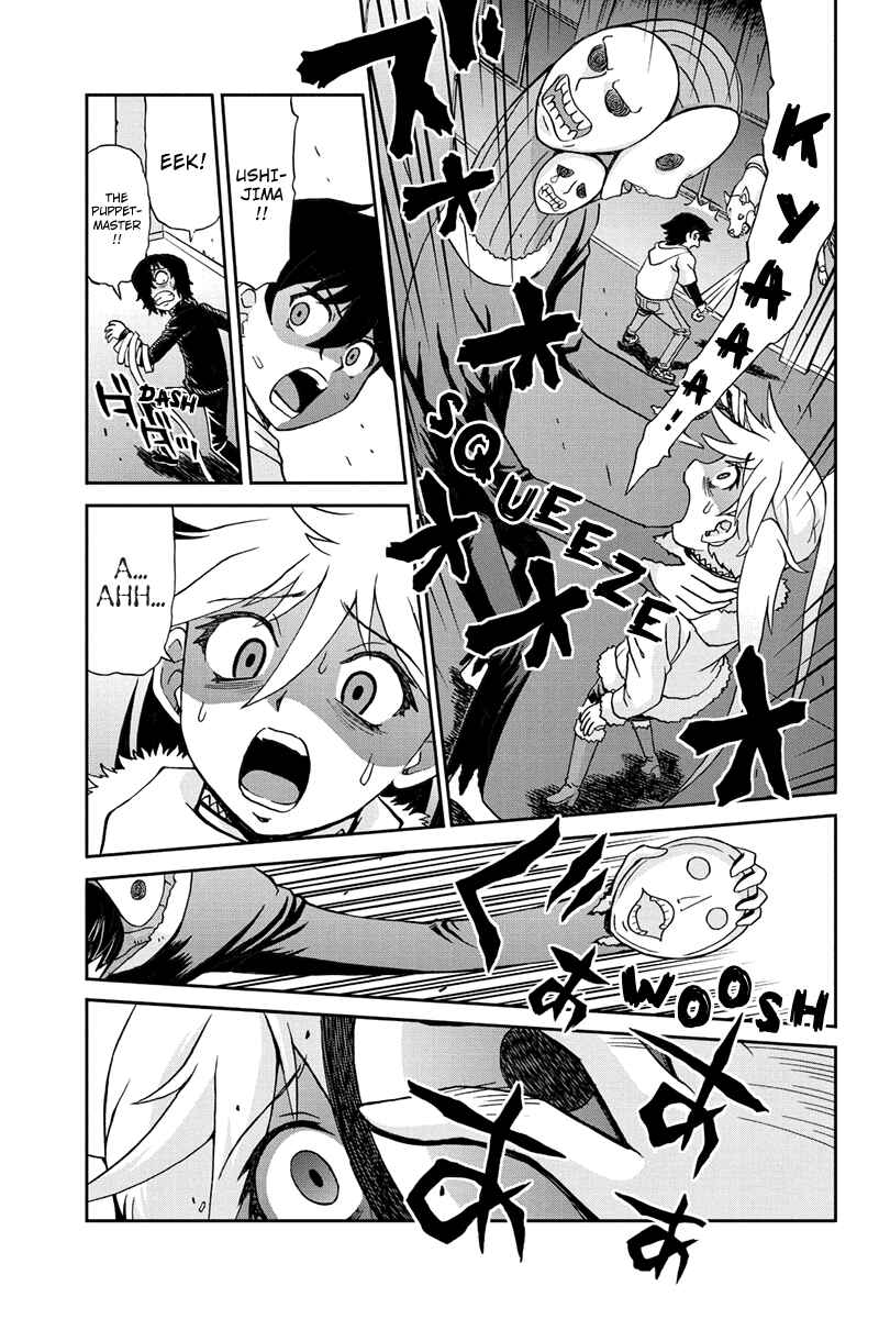 Page 3 Chapter 27 Bokutachi no Ikita Riyuu