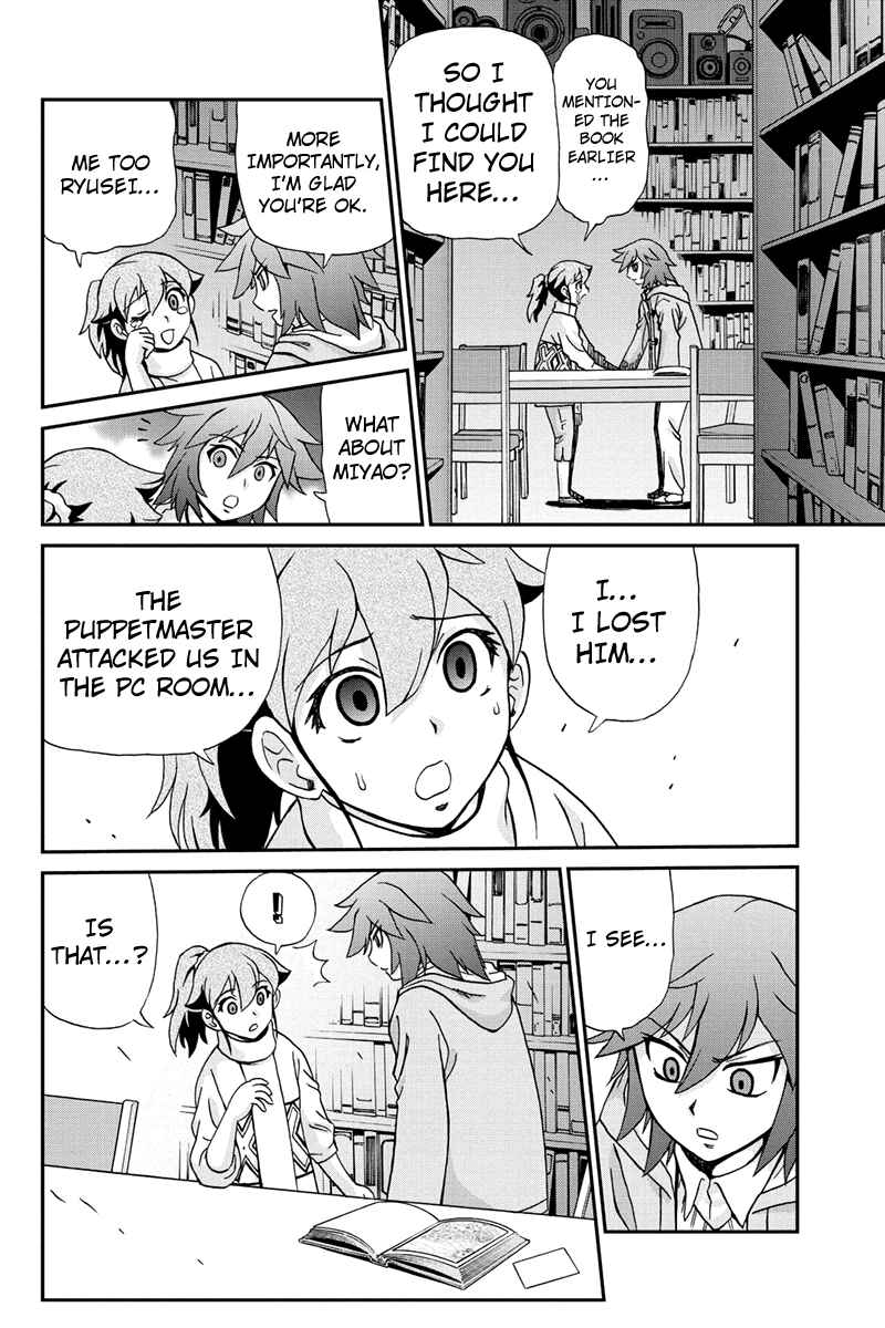 Page 8 Chapter 27 Bokutachi no Ikita Riyuu