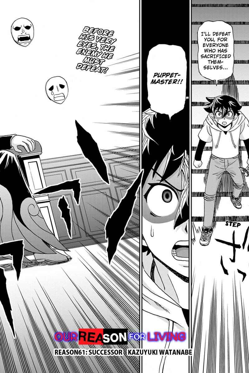 Page 2 Chapter 61 Bokutachi no Ikita Riyuu