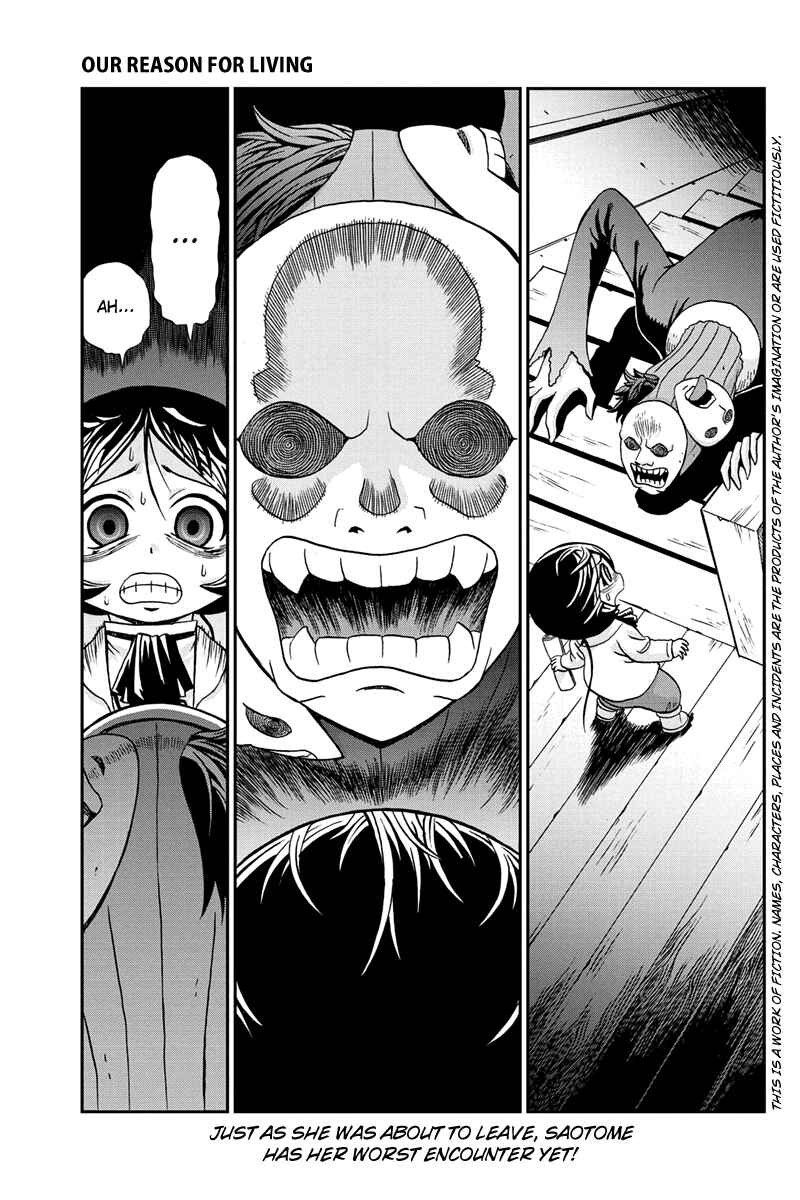 Page 1 Chapter 36 Bokutachi no Ikita Riyuu
