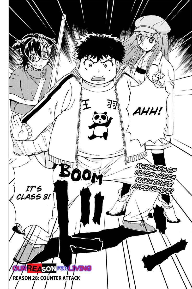 Page 2 Chapter 28 Bokutachi no Ikita Riyuu