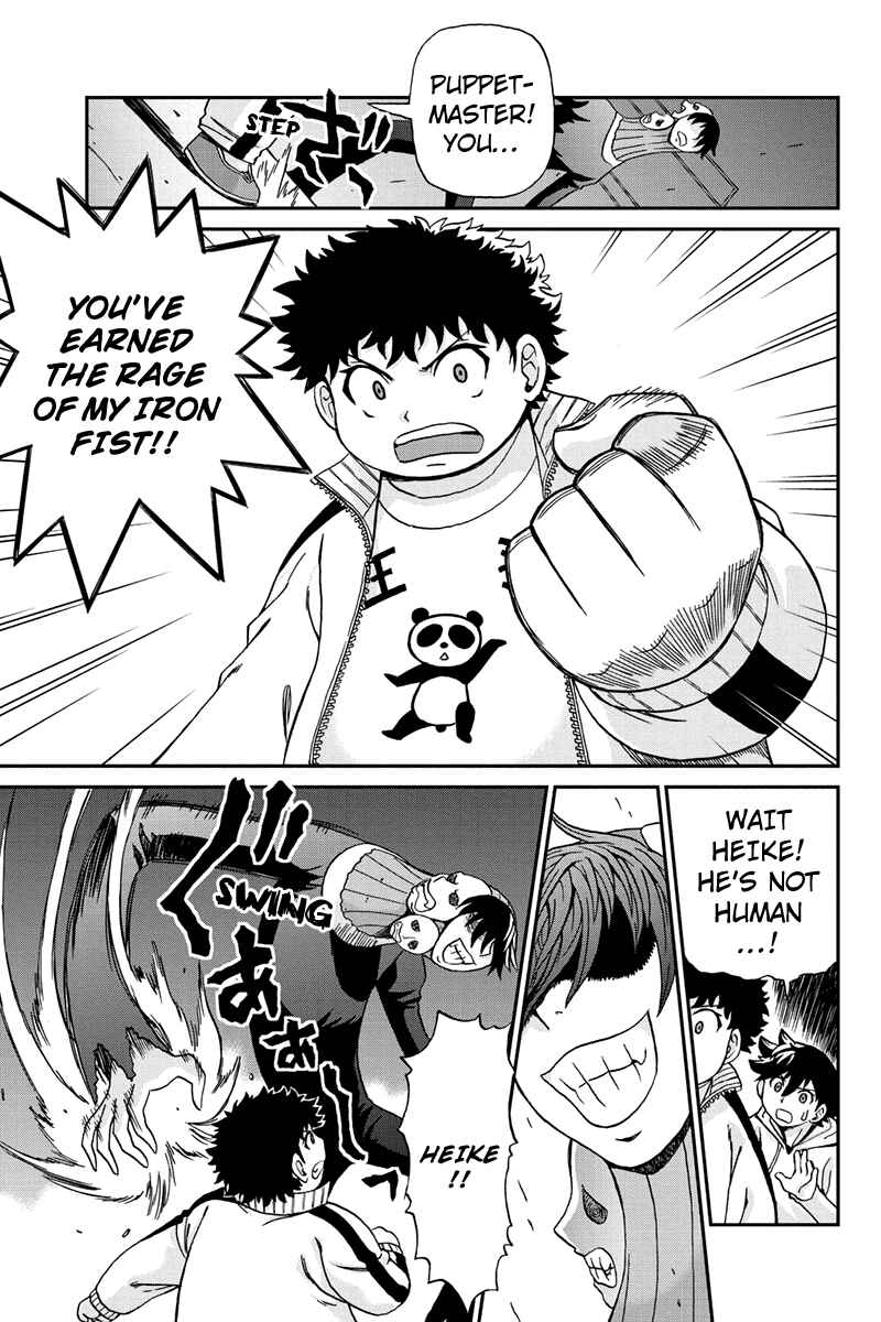 Page 7 Chapter 28 Bokutachi no Ikita Riyuu