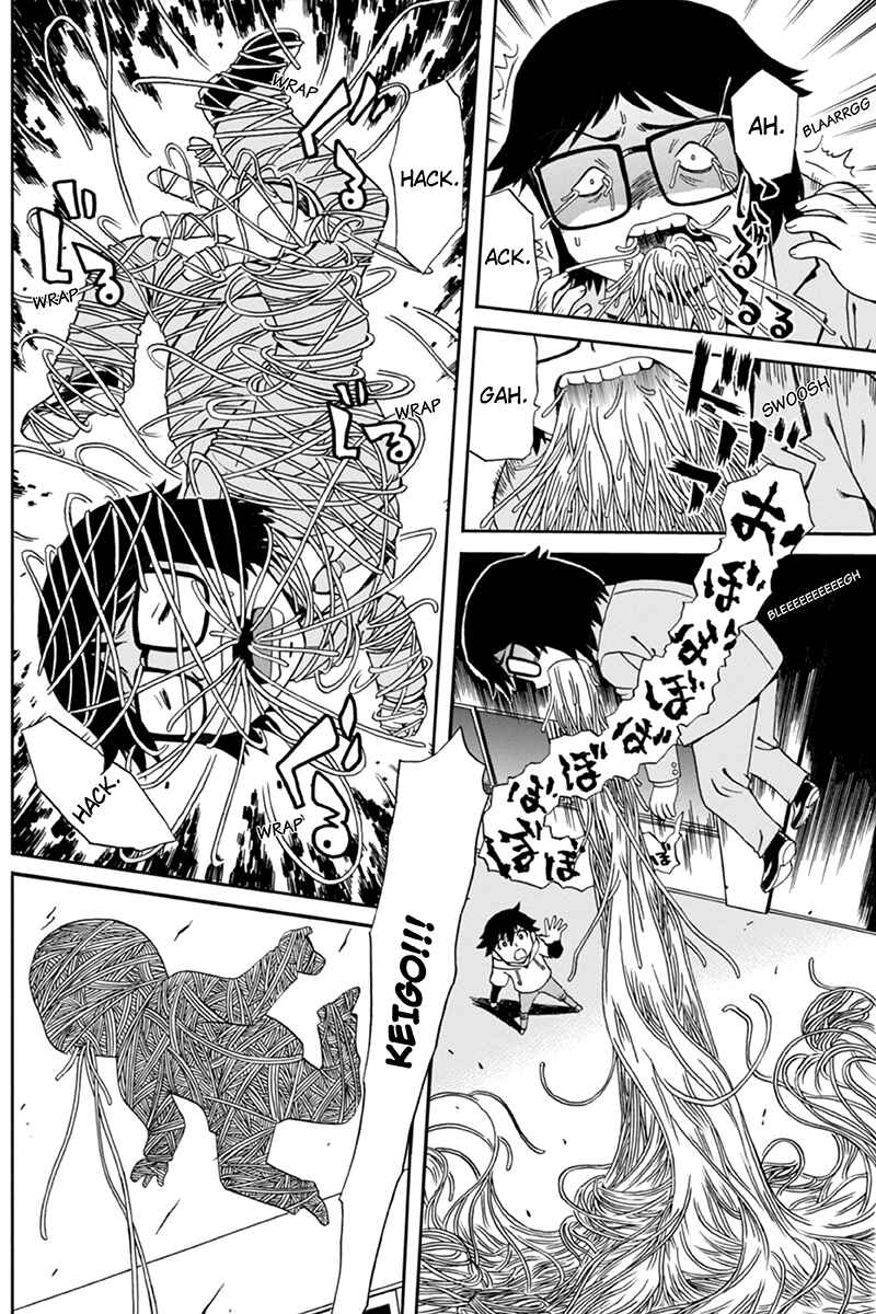 Page 4 Chapter 3 Bokutachi no Ikita Riyuu