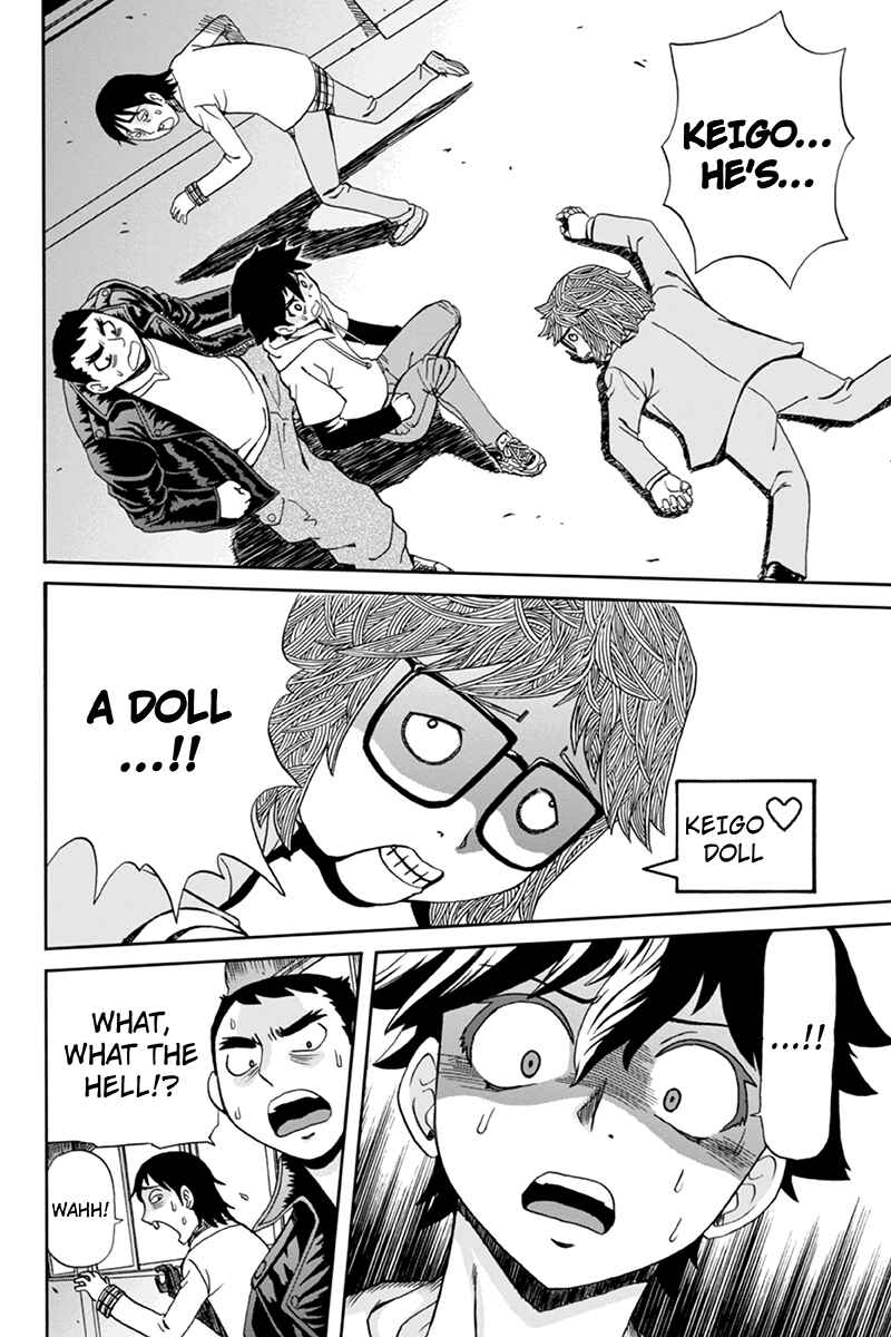 Page 6 Chapter 3 Bokutachi no Ikita Riyuu