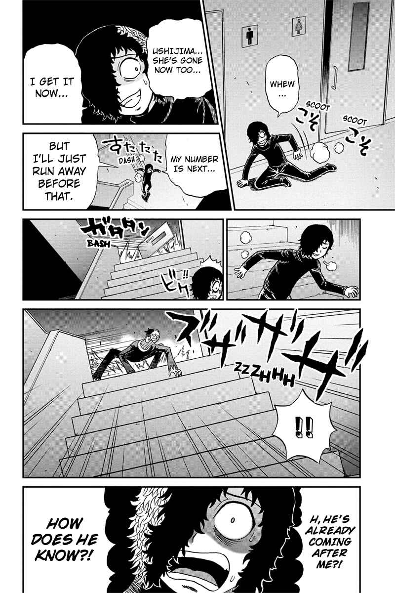 Page 12 Chapter 30 Bokutachi no Ikita Riyuu