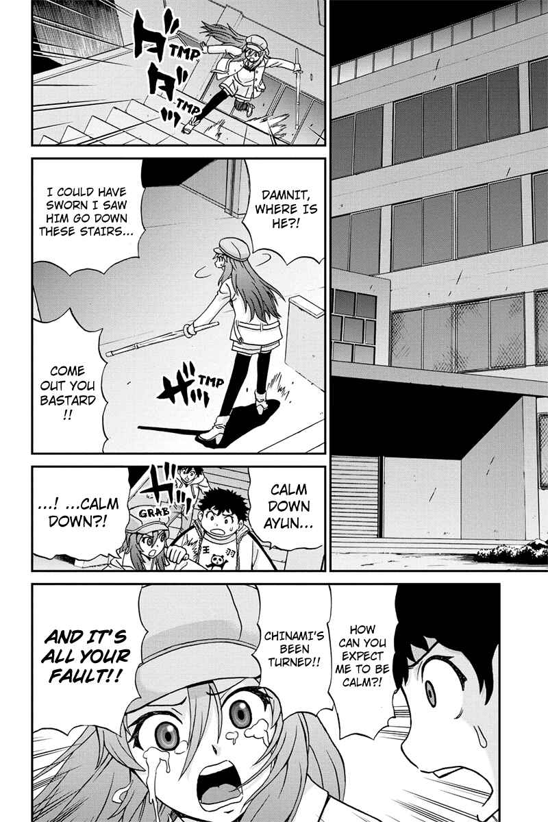 Page 14 Chapter 30 Bokutachi no Ikita Riyuu