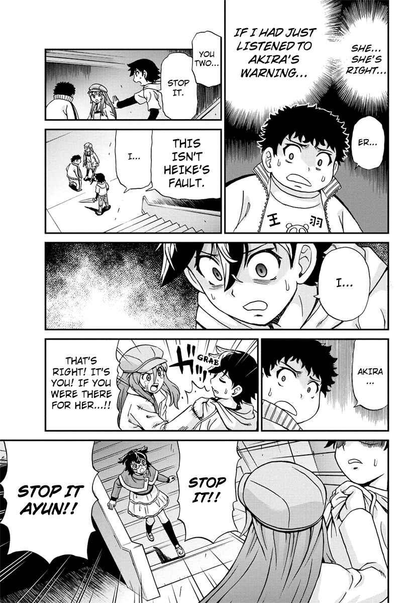 Page 15 Chapter 30 Bokutachi no Ikita Riyuu