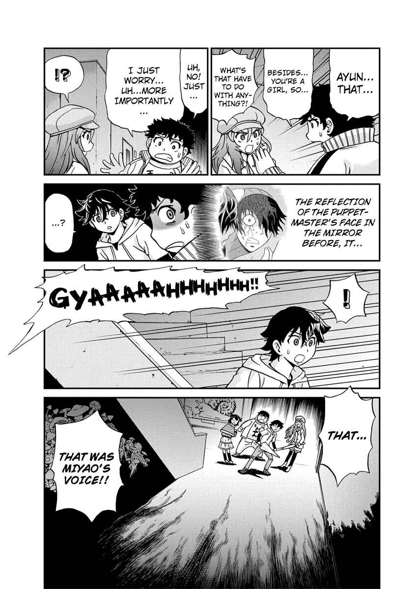 Page 17 Chapter 30 Bokutachi no Ikita Riyuu
