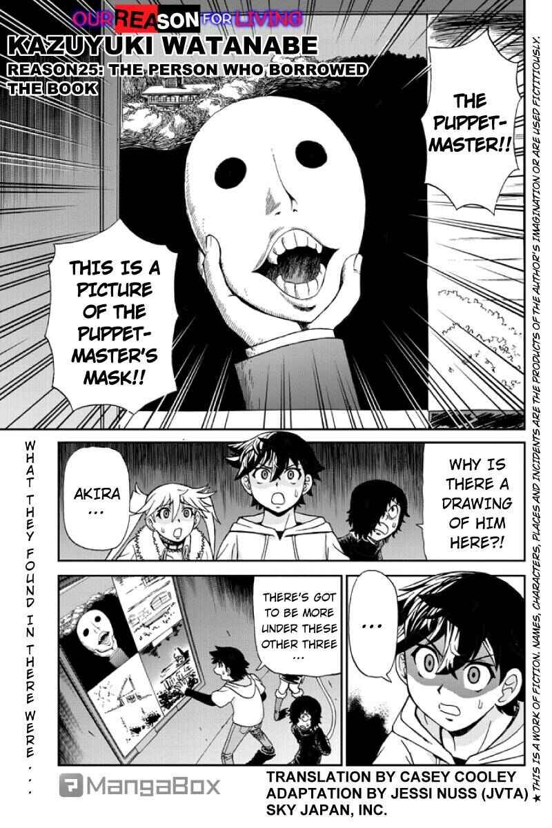 Page 1 Chapter 25 Bokutachi no Ikita Riyuu