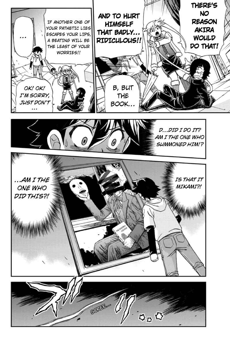 Page 12 Chapter 25 Bokutachi no Ikita Riyuu